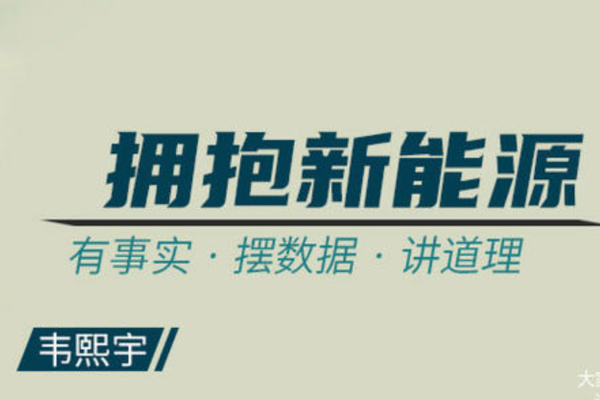 特斯拉在中國的成功，讓這些傳統(tǒng)廠商都決定去模仿？