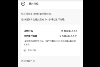 北京車主下定毛豆Y