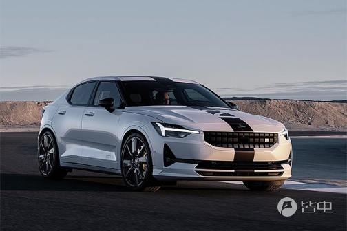 Polestar 2 BST Edition 270限量版发售，最大马力462匹，4.2秒破百