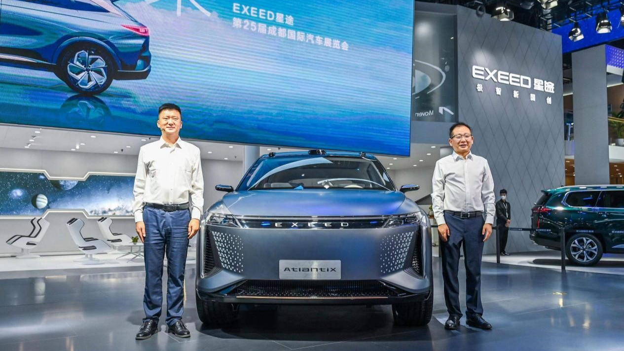 星途成都車展祭出殺手锏，瑤光量產概念車AtlantiX亮相