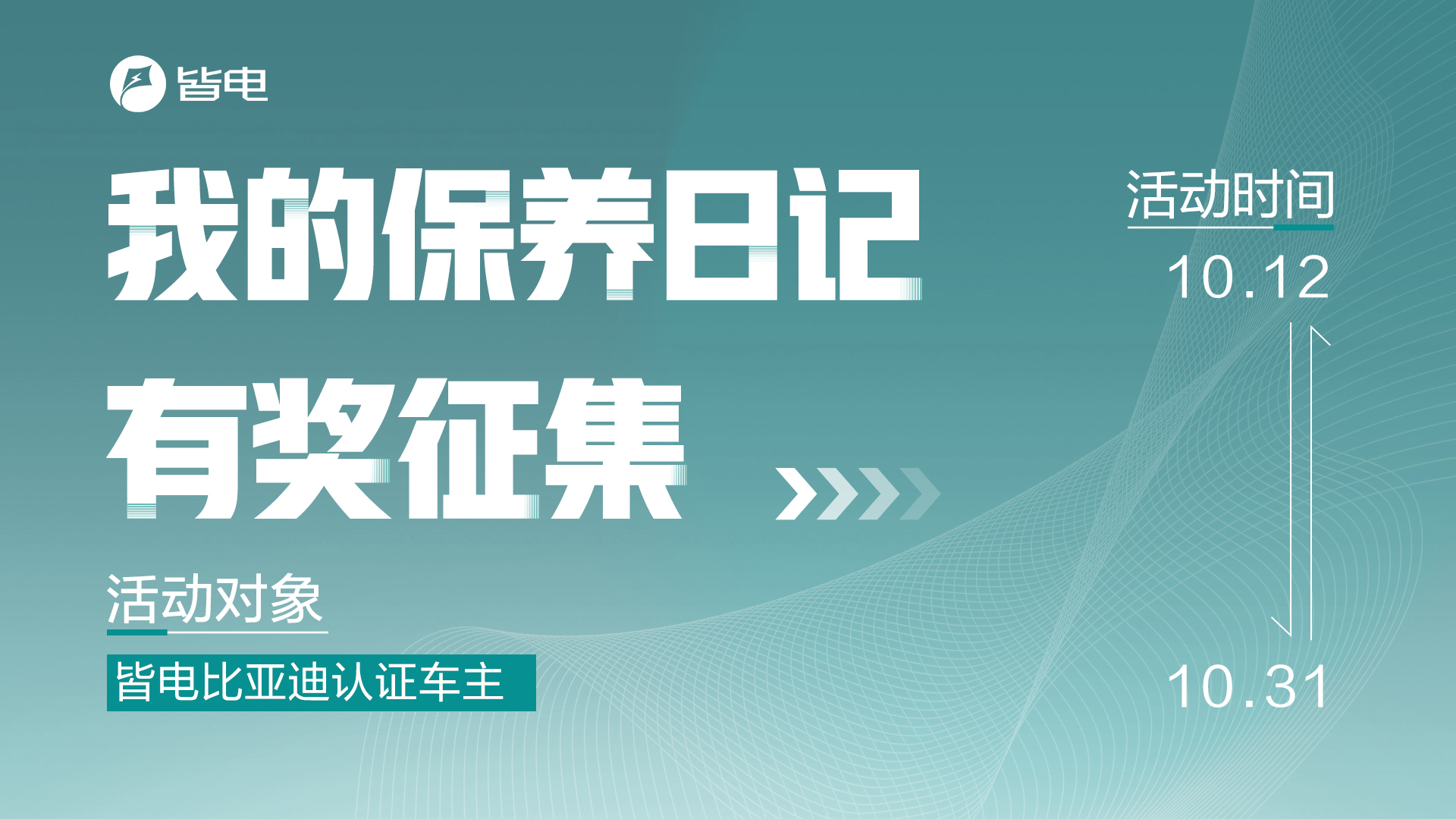 有獎?wù)骷瘄分享你的保養(yǎng)日記贏百元禮品