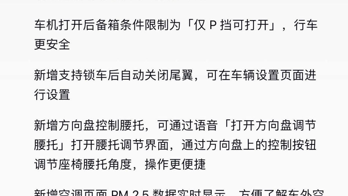 小鵬升級