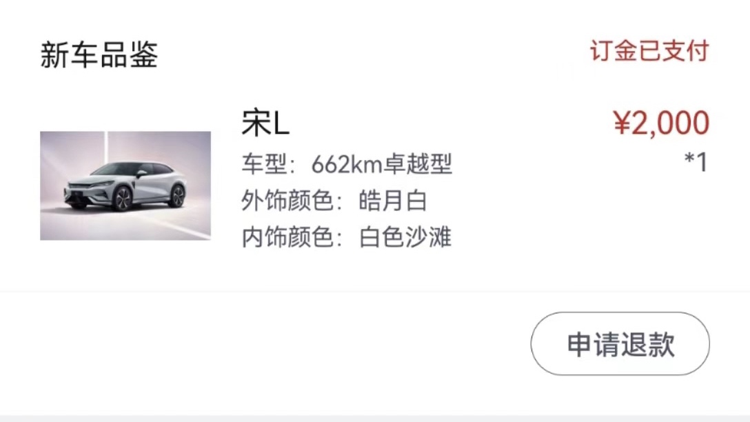 宋L近照  車友交流討論