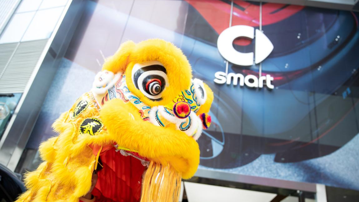 激发文化灵感 共创人文地标 smart广州天德广场旗舰中心正式启幕