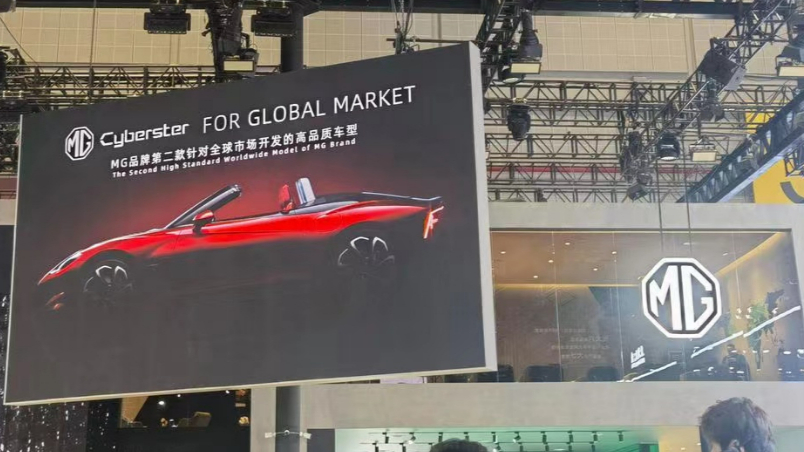 MG Cyberster上海车展发布后，海外如何评价？肯定和质疑都来了