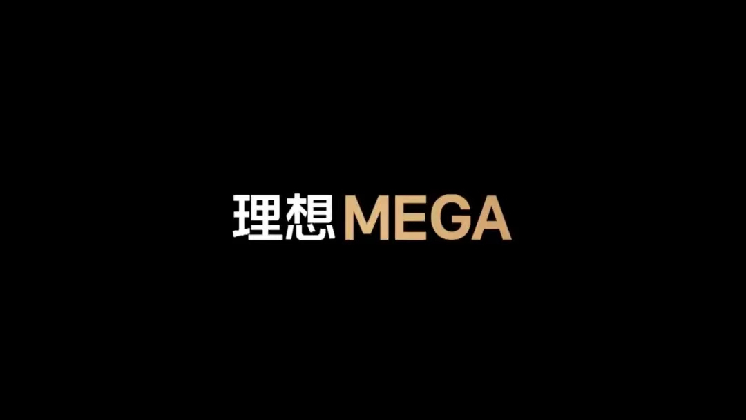 銷量“吊打”50萬以上所有乘用車？理想首款純電車型真這么強？
