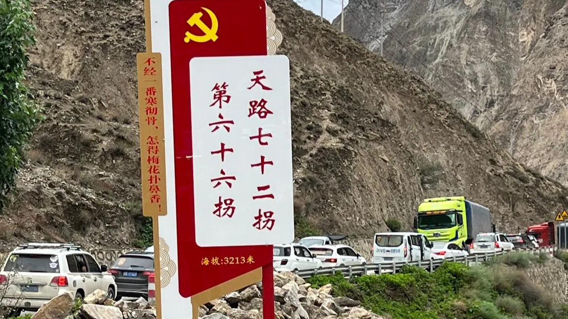 一路向西，挺进西藏珠峰Day8-9
