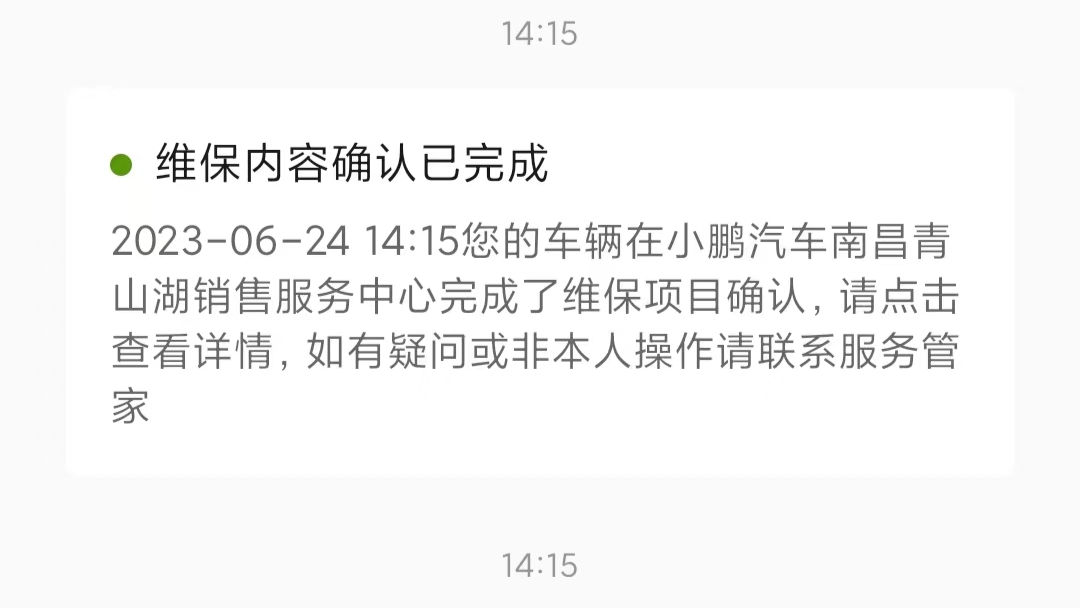 学会预约，方便又快捷