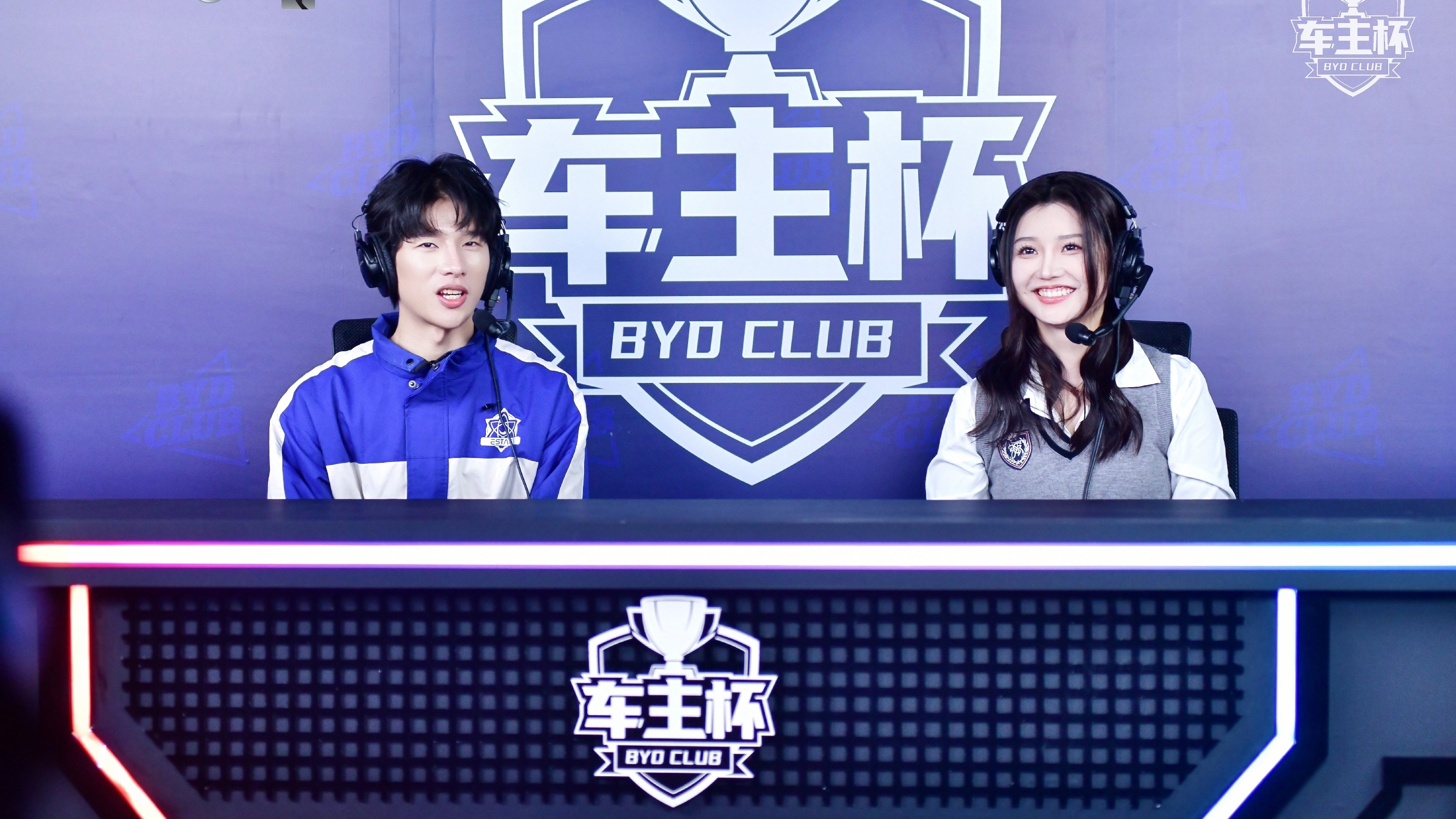 BYD CLUB-2023王者荣耀挑战赛总决赛