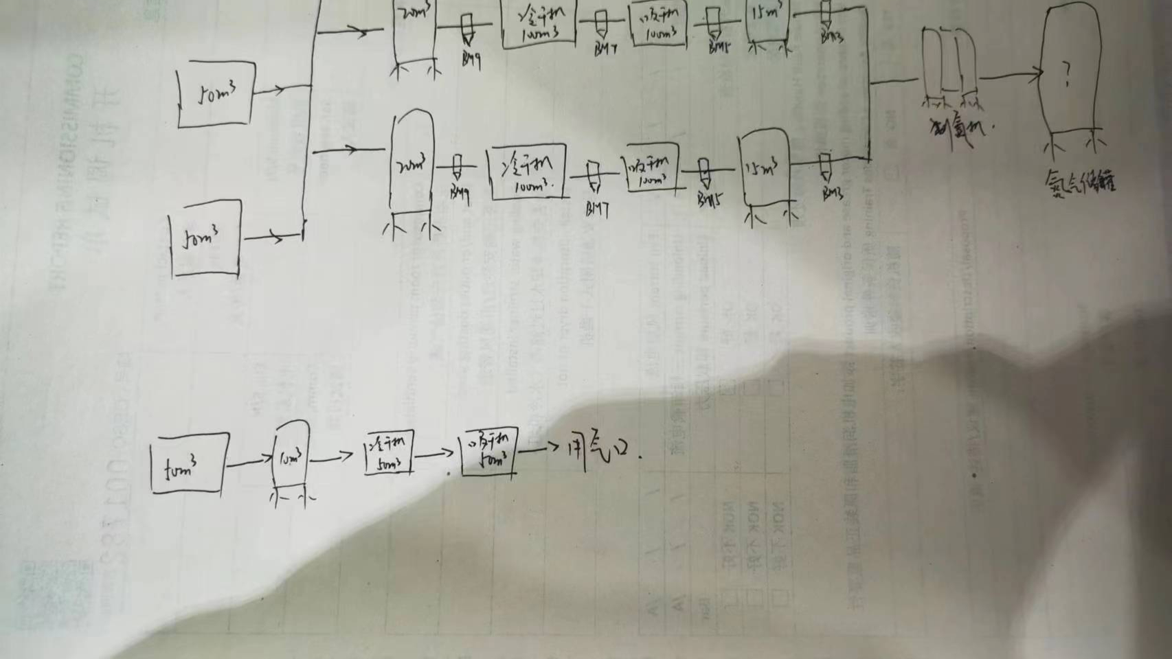 比亞迪的2023年：銷售戰(zhàn)績輝煌，引領(lǐng)中國汽車工業(yè)走向世界