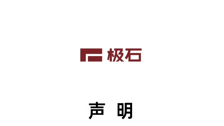 2024.3.11新能源汽車要聞