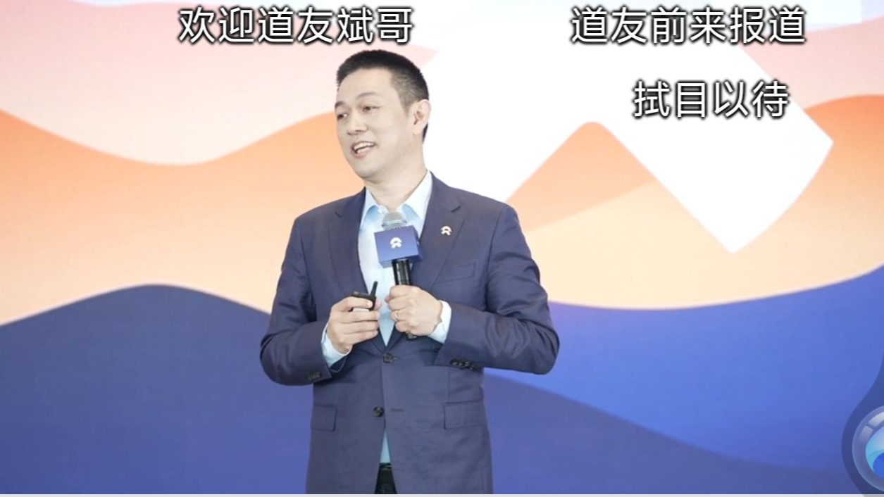 得道多助,真誠即光明……蔚來的大動作