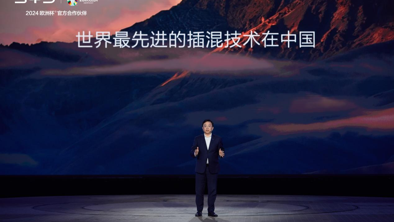 居然都到第五代了，比亞迪第五代DM技術(shù)有點(diǎn)意思！