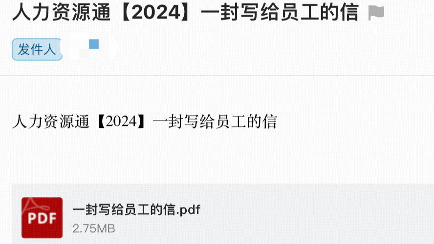 比亚迪公开员工待遇：公平激励，共筑未来