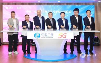 “中国广电5G·上海之星”号游船启航仪式