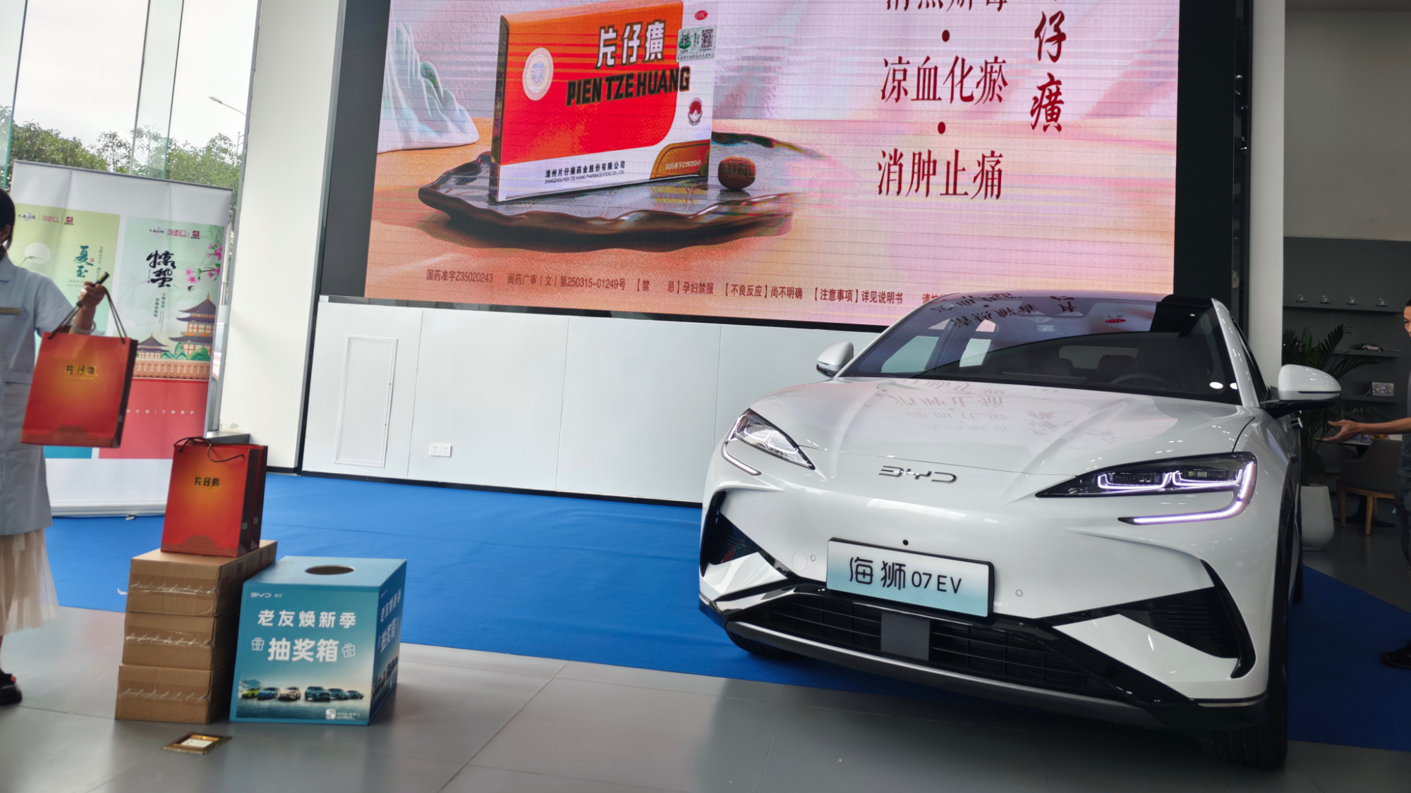 ☆比亞迪☆以創(chuàng)新研發(fā)引領自主品牌汽車市場的崛起