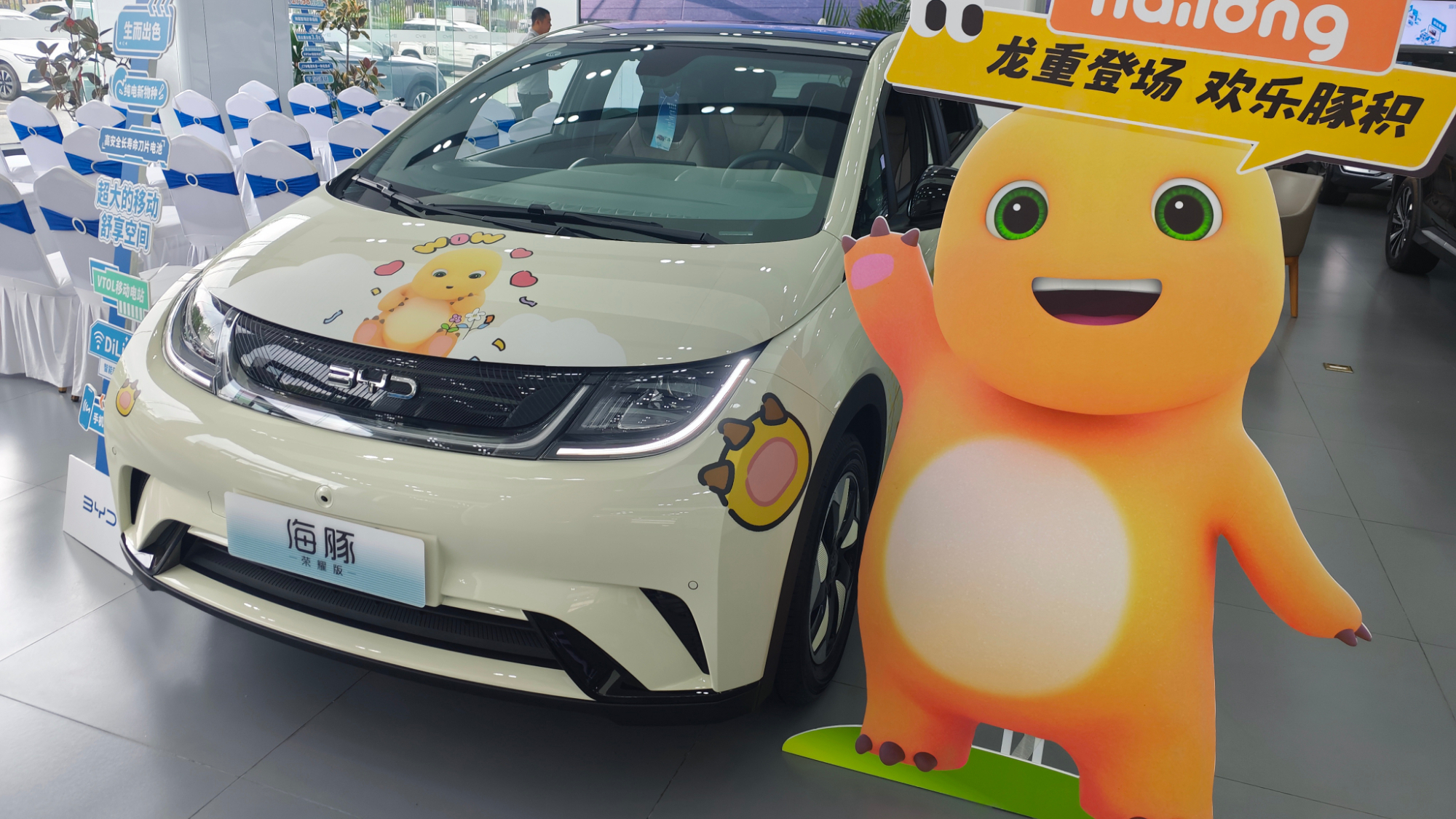 ☆比亞迪☆以創(chuàng)新研發(fā)引領自主品牌汽車市場的崛起