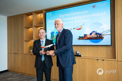 香港航空总裁孙剑锋先生赠送纪念品予悉尼机场行政总裁Scott Charlton先生