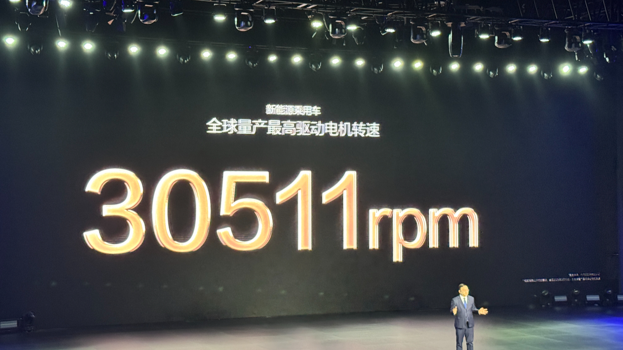 3萬轉電機，是怎么做到的？