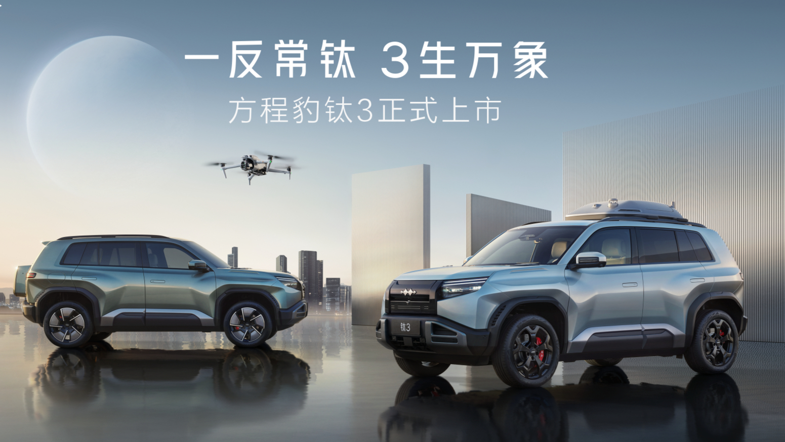 方程豹鈦3上市后，交付情況咋樣？