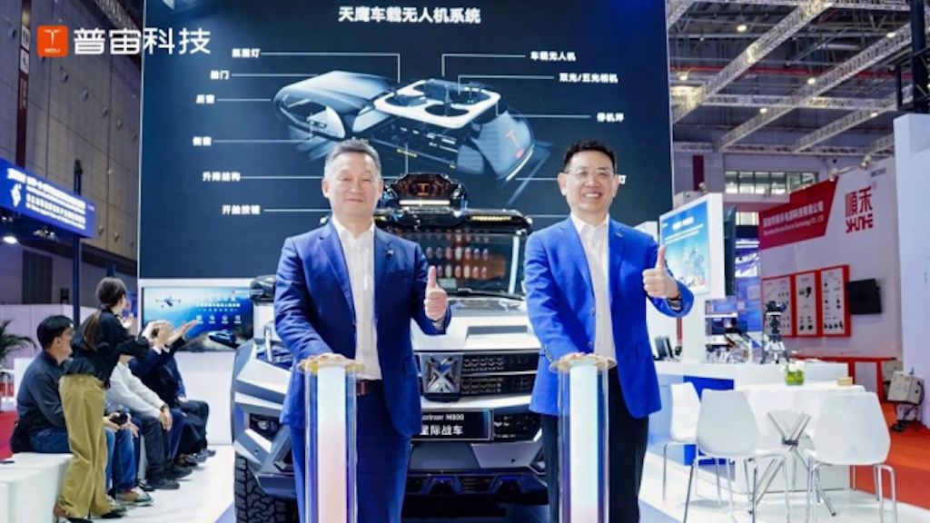 為出行添翼，天鷹智能車載無人機系統全球首發