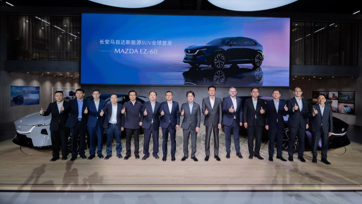 馭電·新境 長安馬自達(dá)MAZDA EZ-60全球首秀