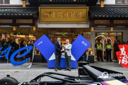 老凤祥股份有限公司总经理黄骅与FE电动方程式联合创始人阿尔贝托·隆戈捧起奖杯