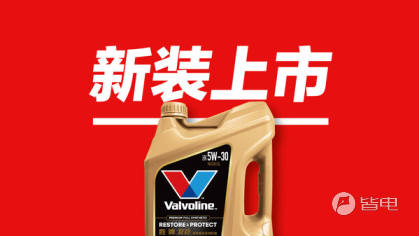 胜牌复劲全合成机油新装上市