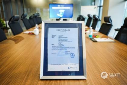 T&Uuml;V莱茵为埃斯顿酷卓协作机器人颁发符合性证书