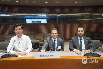 从左至右为：DEKRA德凯中国规划发展副总裁周旋先生，集团执行副总裁、亚太区总裁Kilian Aviles博士，集团车辆交通服务公共关系Ahmed Shehab先生