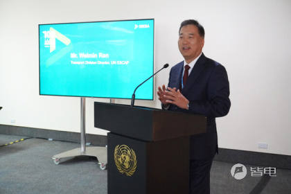 联合国亚太经社理事会交通运输司司长 任为民先生