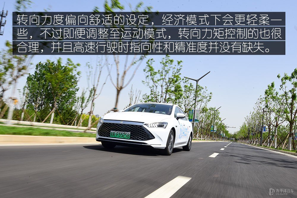 自主插混家轎誰更強(qiáng) 帝豪L混動(dòng)和秦PLUS DM-i怎么選?