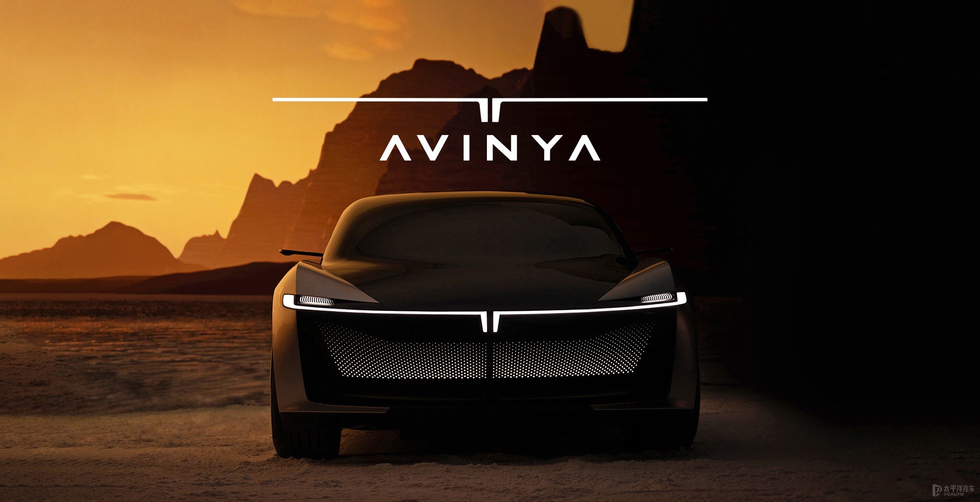 塔塔Avinya概念车发布 将于2025年量产