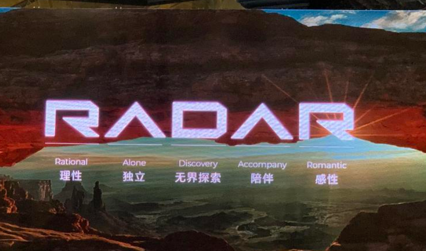 RADAR跟風電動皮卡，吉利布局高端皮卡打的什么算盤？